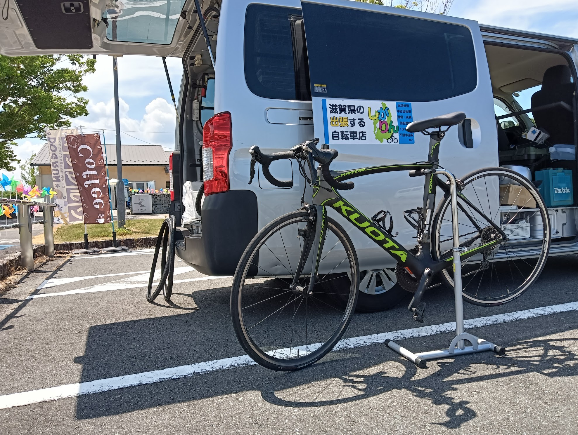 自転車出張修理店＿しがりん | 出張費は無料！一律料金で安心！大津市 