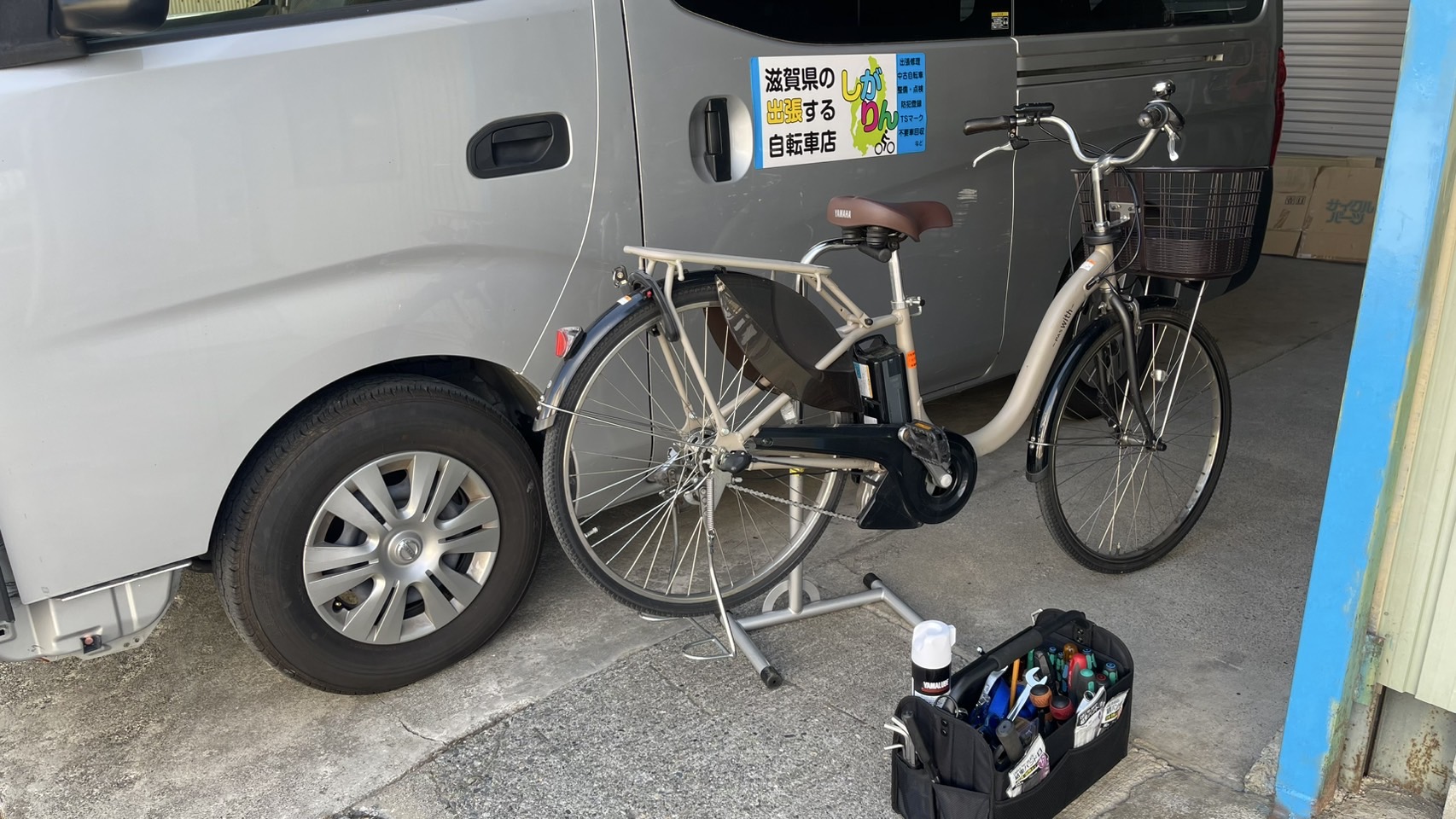 自転車出張修理店＿しがりん | 出張費は無料！一律料金で安心！大津市 